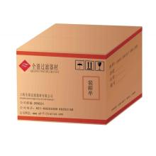 纸箱彩盒
