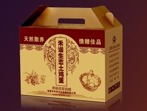 纸箱彩盒
