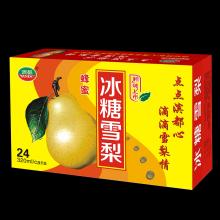 纸箱彩盒