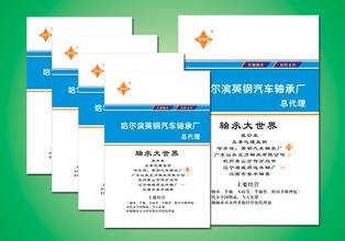 产品说明书
