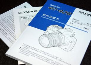 产品说明书
